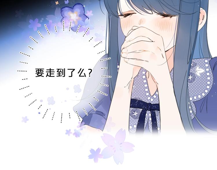 第25话 你不会离开我吧？28