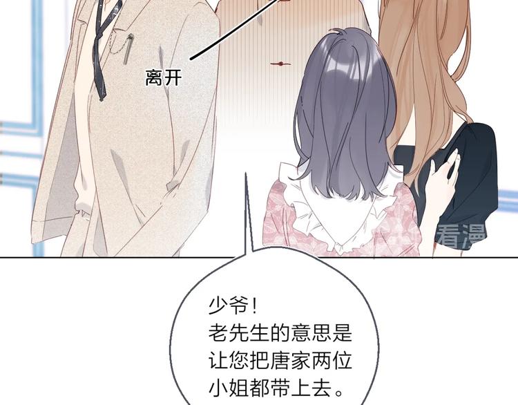第6话 谁反悔，谁是狗！100