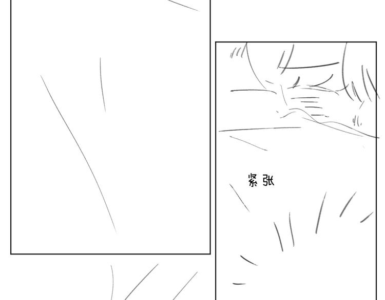 第41话 不该跟你撒谎92