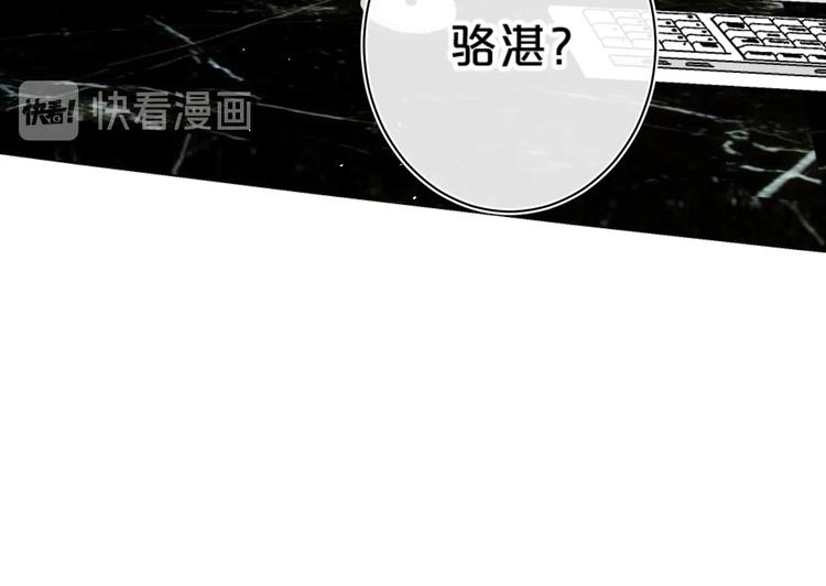 第44话 男朋友？18
