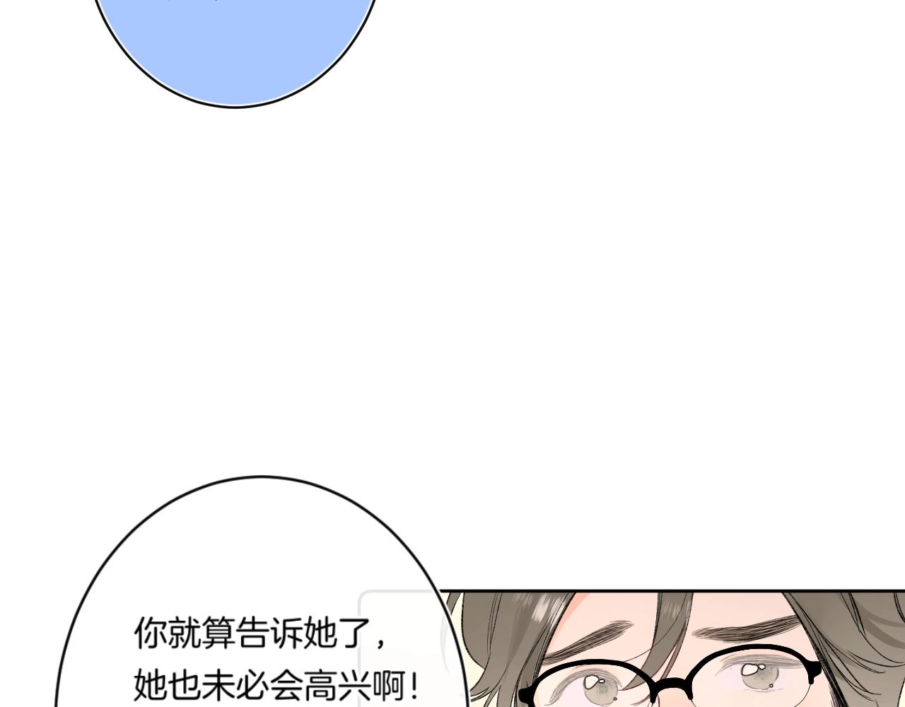 第99话生日快乐46