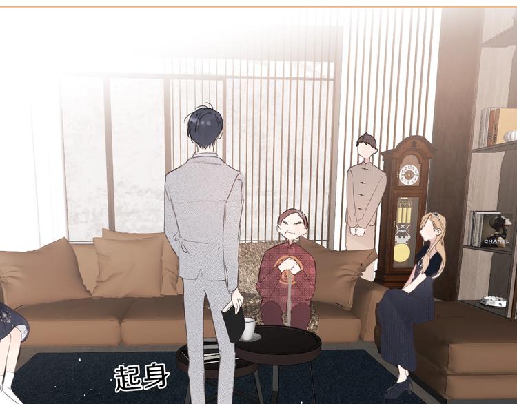 第8话 生日礼物42