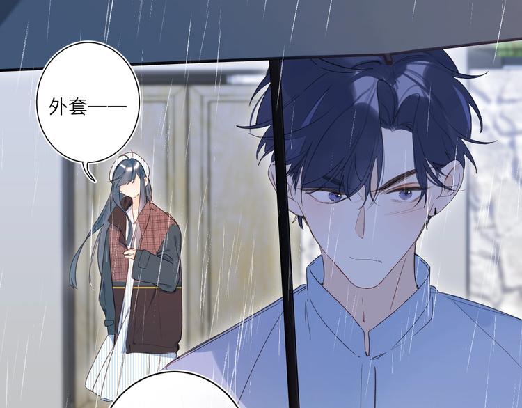 第2话 大骆骆和小骆骆？122
