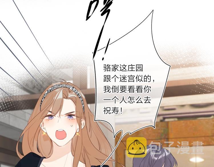 第3话 我在67