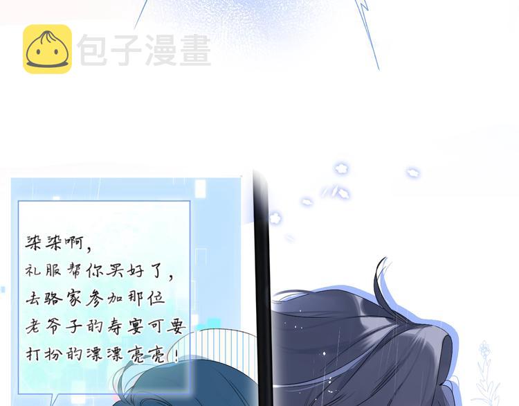 第2话 大骆骆和小骆骆？125