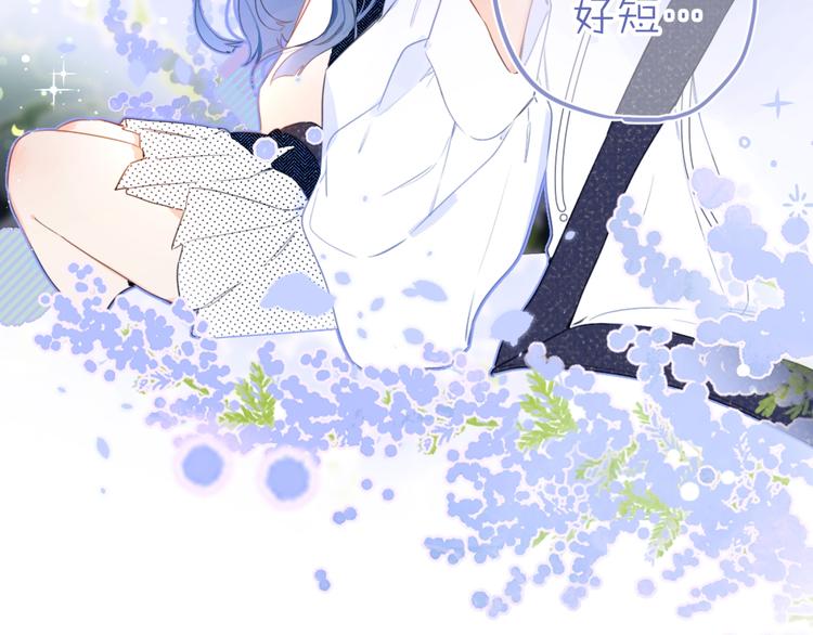 第15话 害羞的少年6