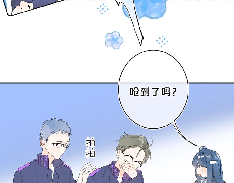 第29话 心疼17