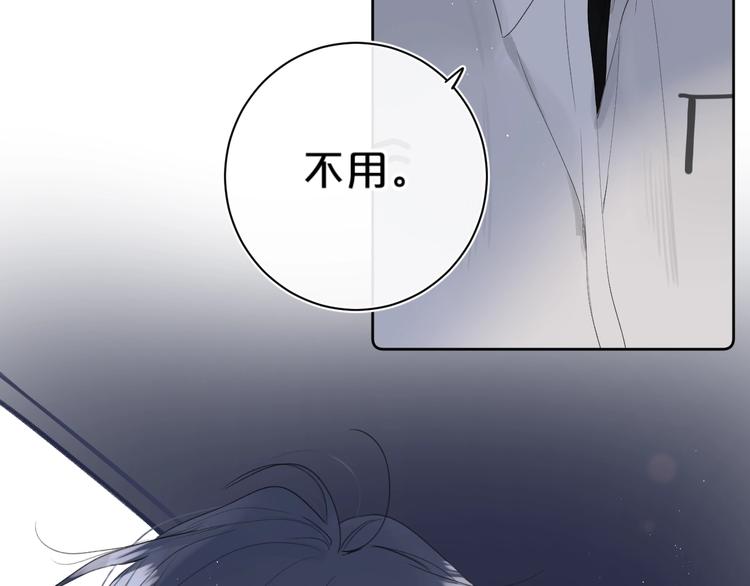 第48话 她又看不见97