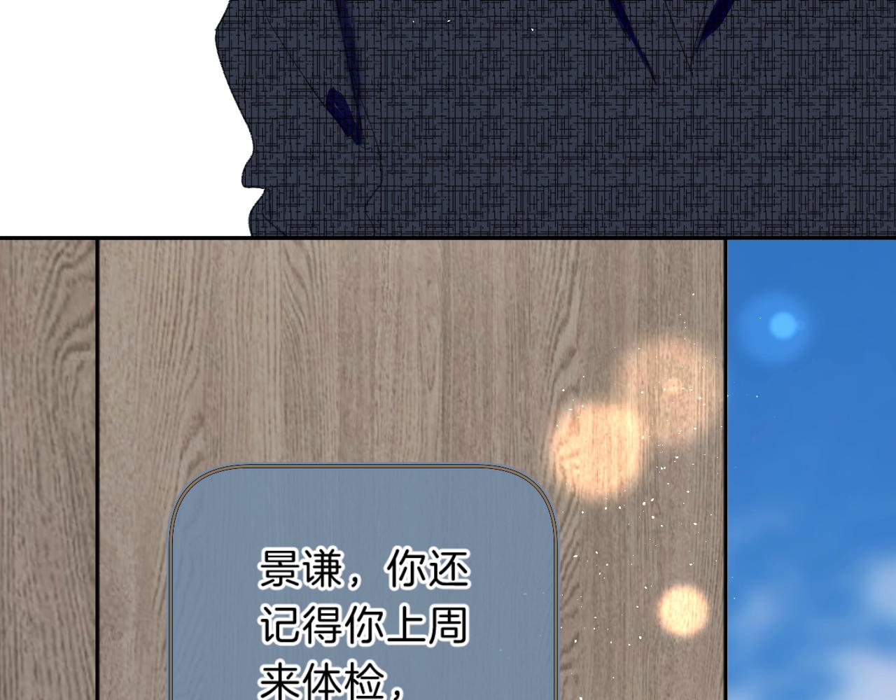 第68话 我的主人44