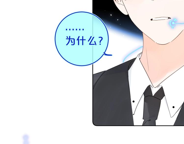 第25话 你不会离开我吧？86