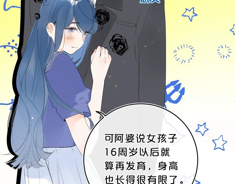 第26话 抱46