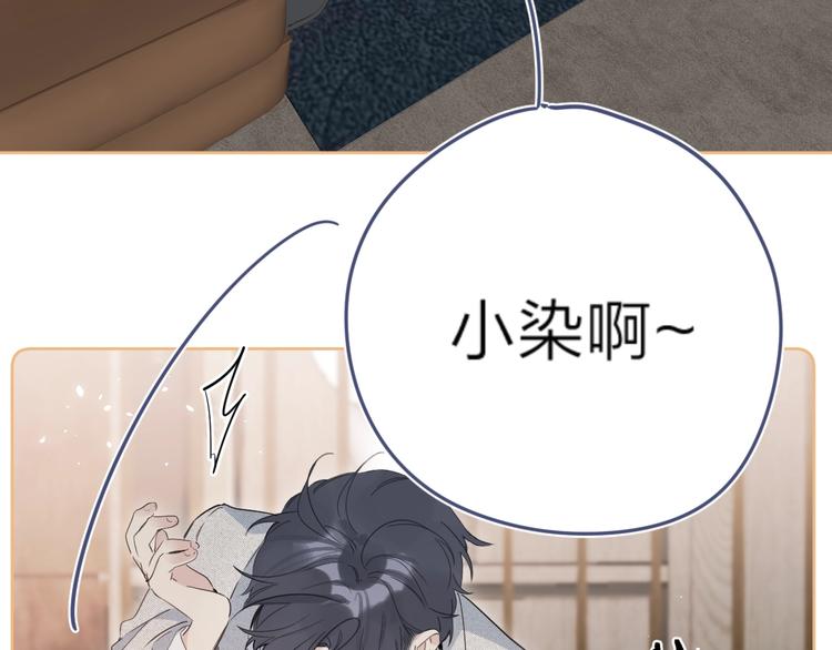 第8话 生日礼物18