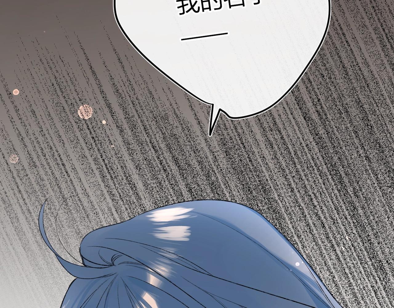 第94话 他没有忘记我89