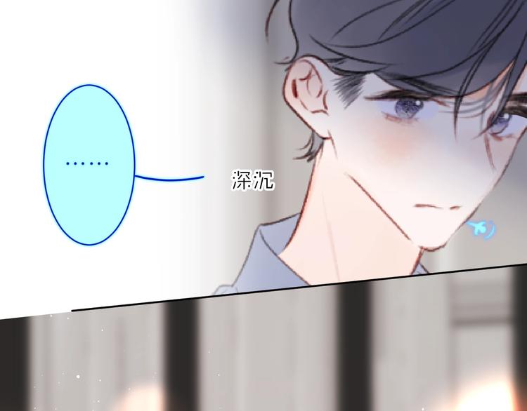 第51话 花瓣胎记48