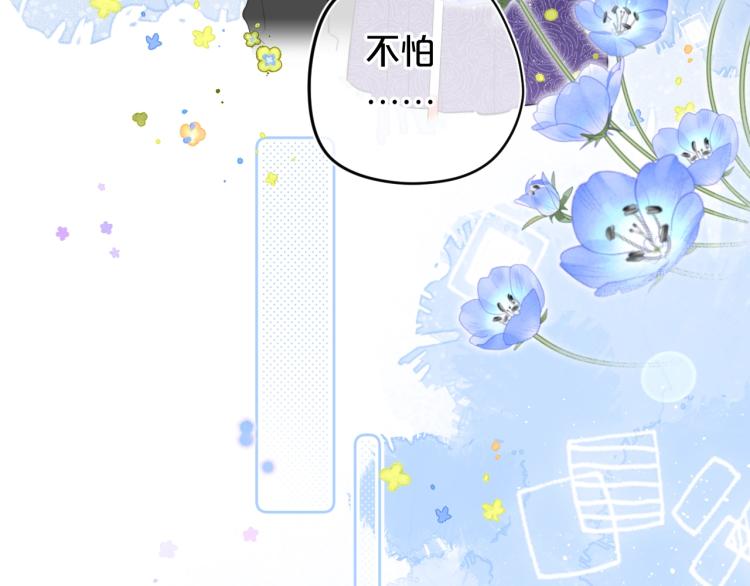 第57话 不做人了16