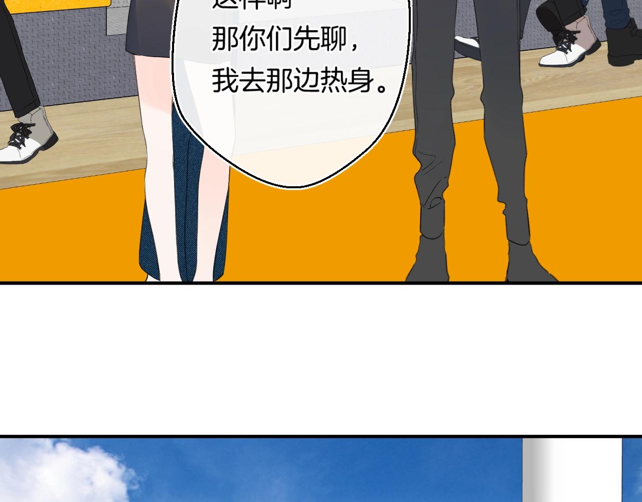 番外5 吃飞醋31