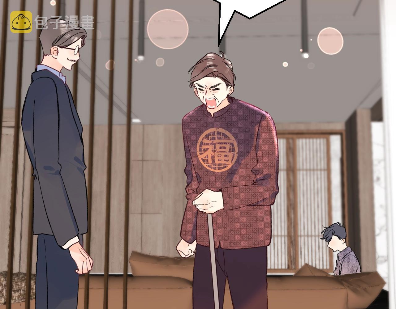 第105话 不让她受委屈8