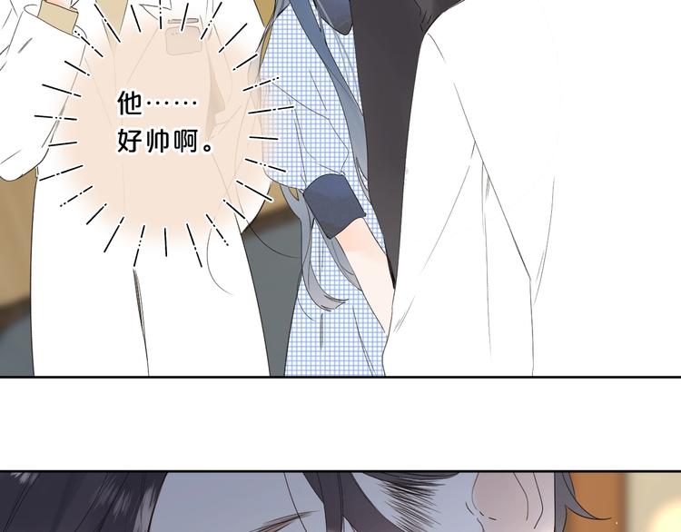 第35话 女朋友19