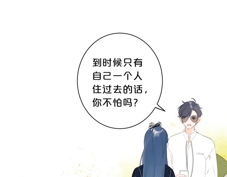 第19话 我真的疯了80