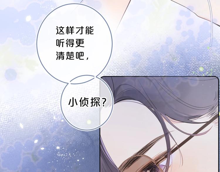 第16话 怎么分辨说谎？102