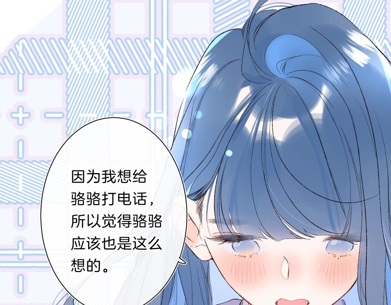 第84话 除夕快乐38