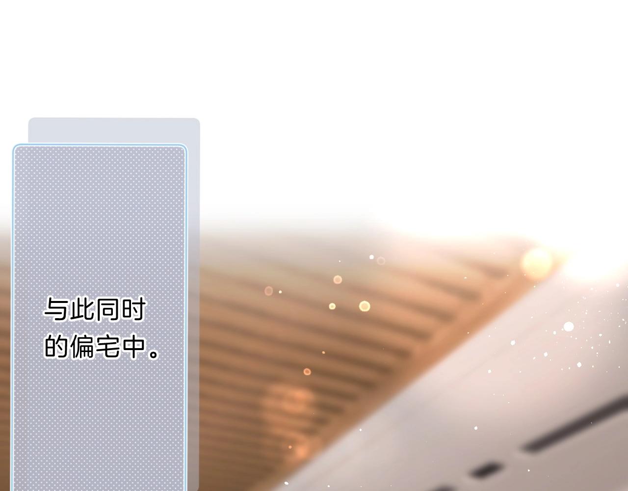 第81话 我在54