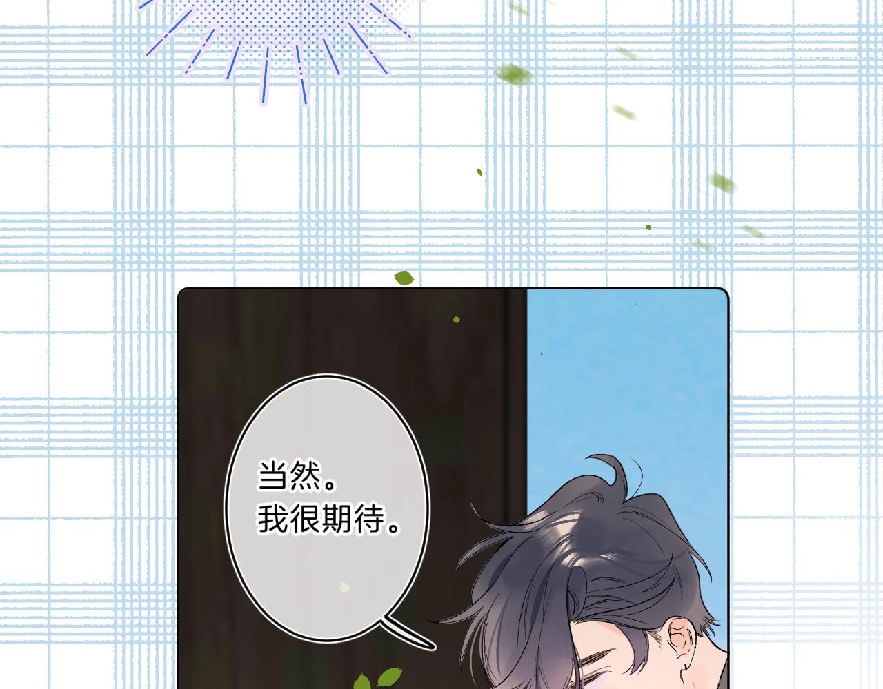 第77话 用命偿还的债84