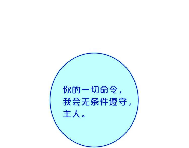 第26话 抱21
