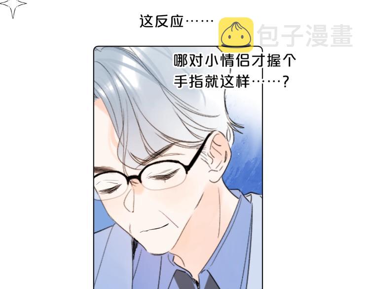 第45话 她抓我手了27