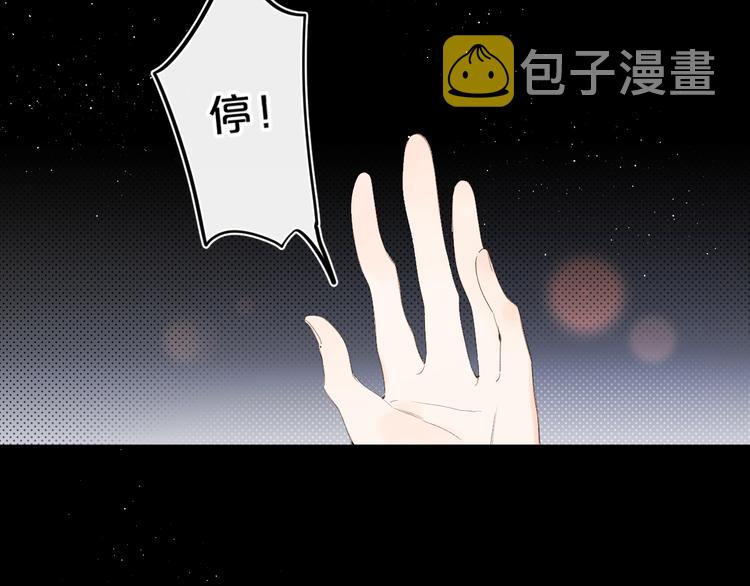 第48话 她又看不见81