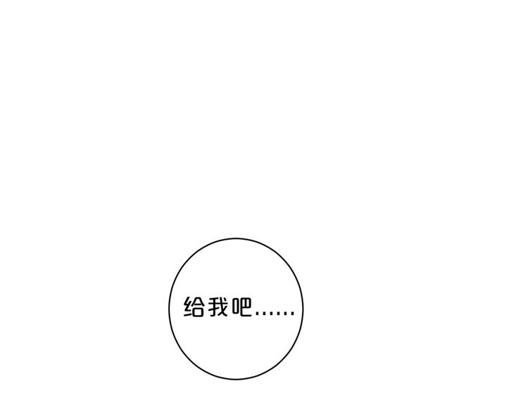 第20话 粉红围裙90