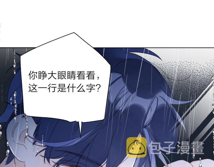 第2话 大骆骆和小骆骆？98