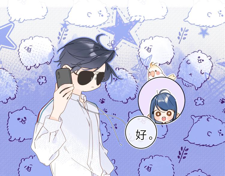 第13话 第一次“约会”57