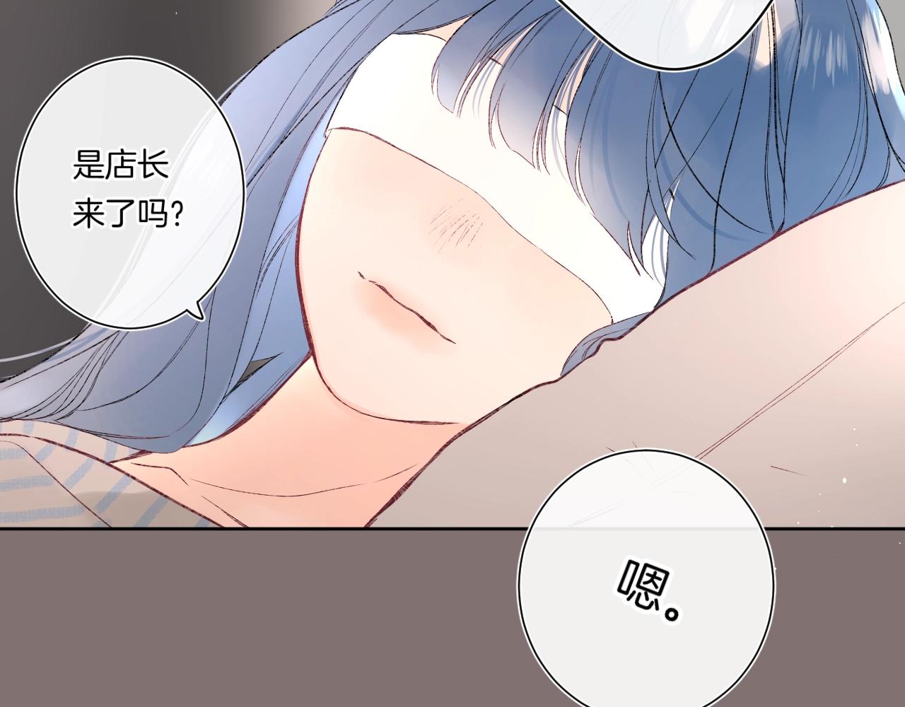 第92话 我的墙角82