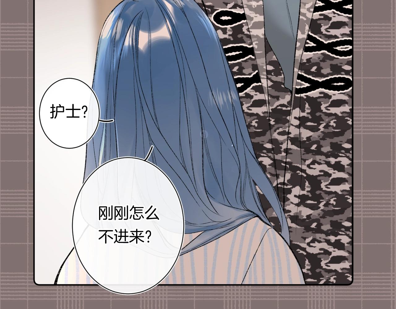 第91话 麻花辫73