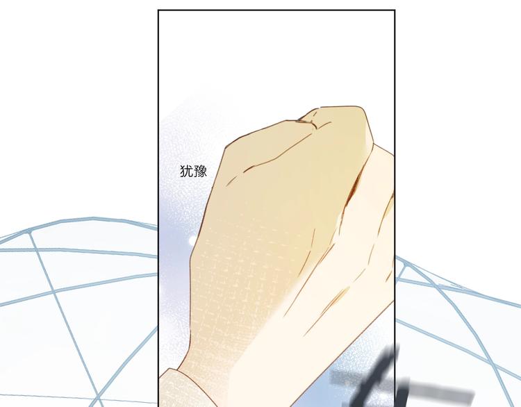 第4话 应该娶你才是20