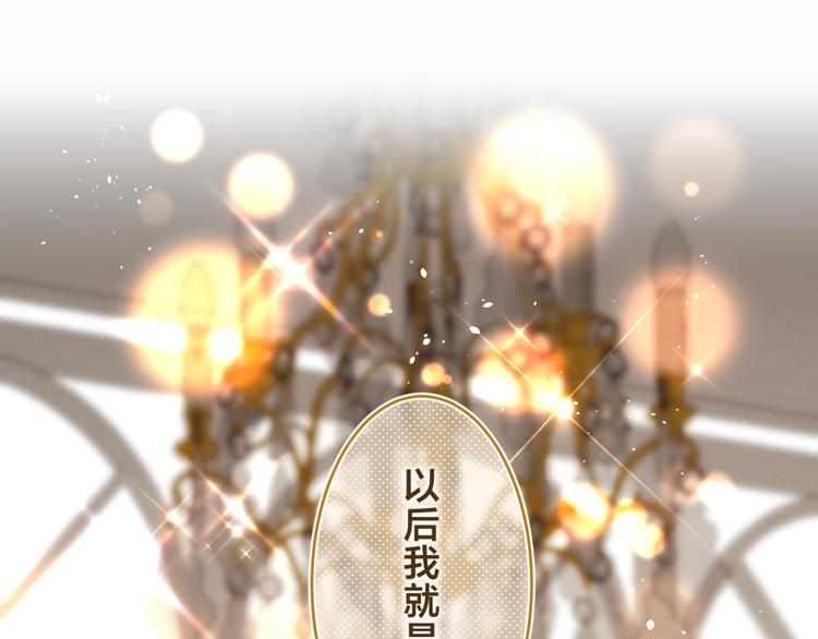 第37话 许愿池75