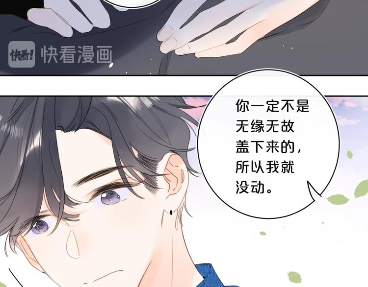 第39话 带女孩子回家80