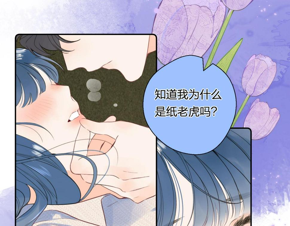 番外7 浴室????24