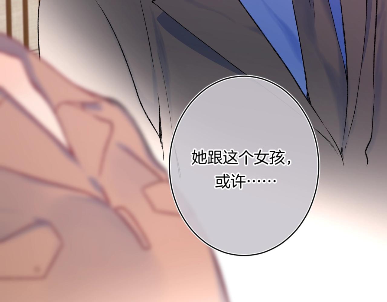 第103话见家长67