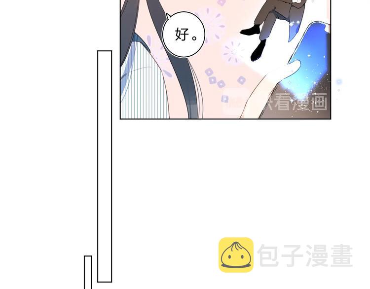 第1话 梦中的美人眼58