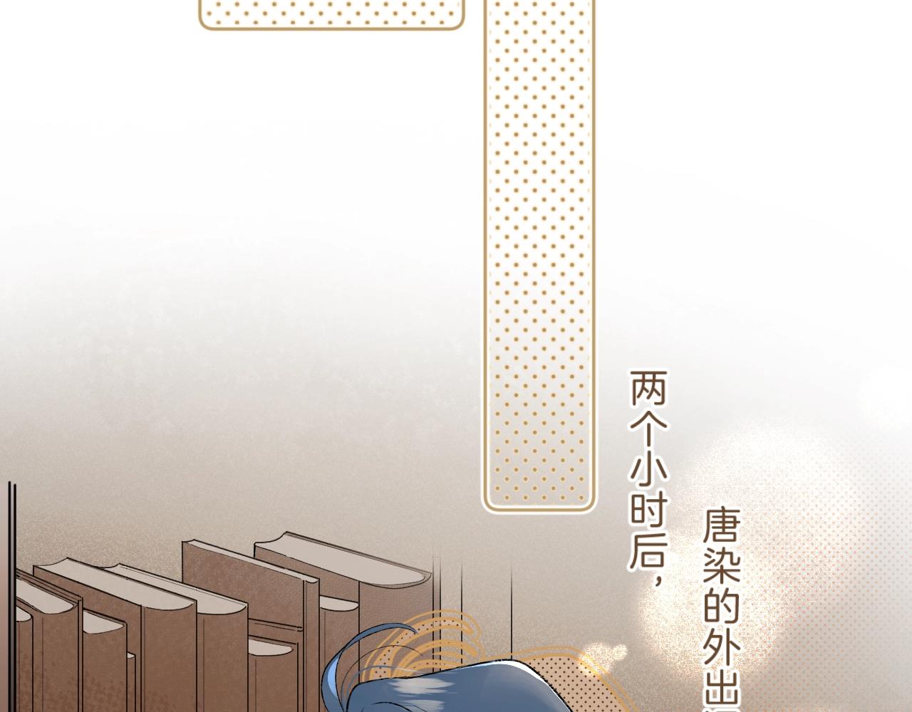 第70话 父女相见？42