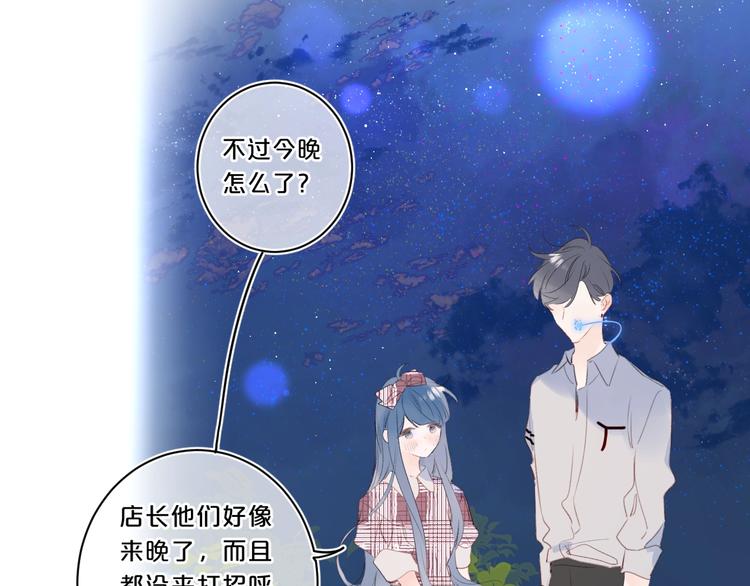 第50话 大骆骆vs小骆骆16