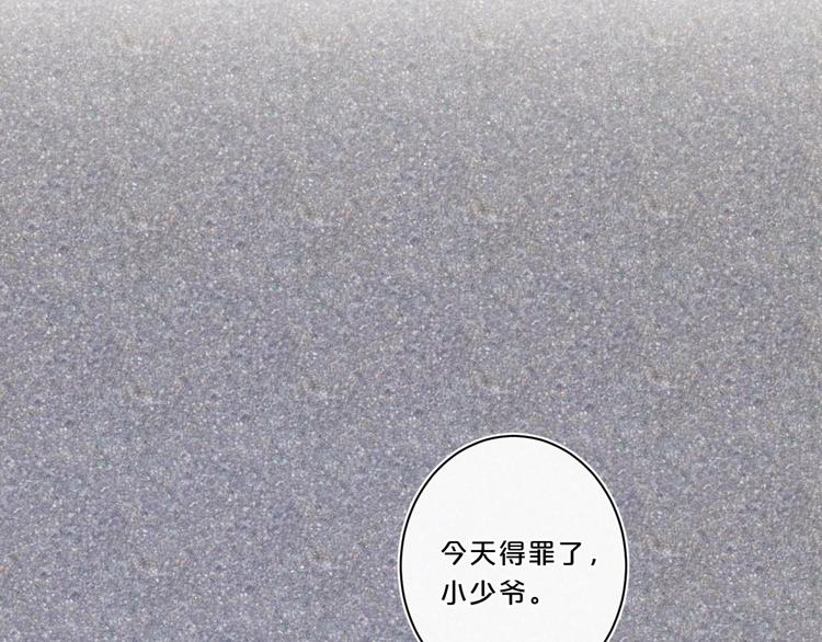 第48话 她又看不见88