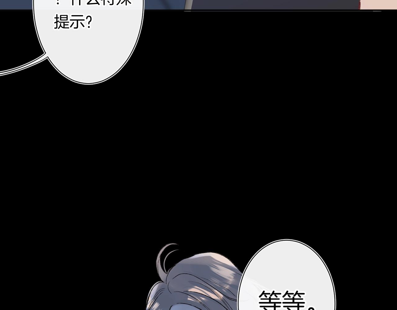 第86话 妻奴vs女儿奴81