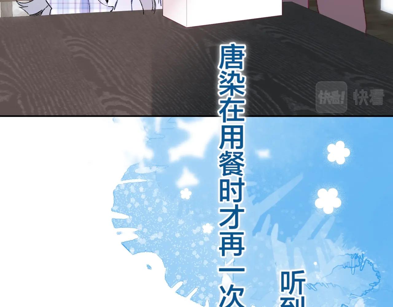 第87话 恶女挑衅11