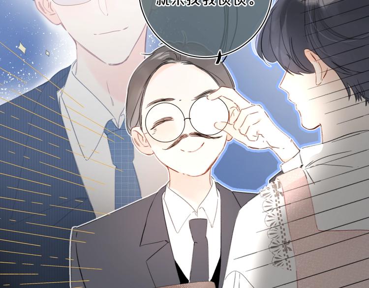 第21话 晚安好梦36