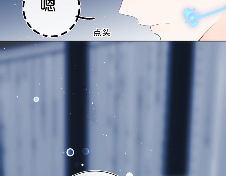 第29话 心疼33