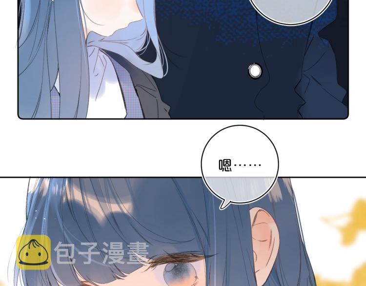 第61话 馈赠的礼物9