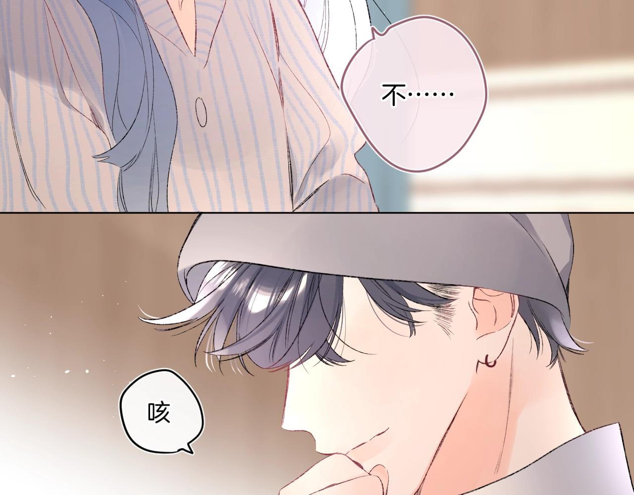 第93话 小少夫人75